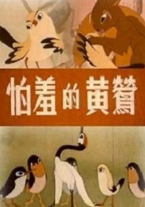 美国伦理一豪放女大兵